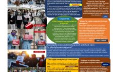 Covid-19 Salgın Sürecinde Sağlık Emekçilerinin Farklı Ülkelerdeki Mücadele ve Eylemleri